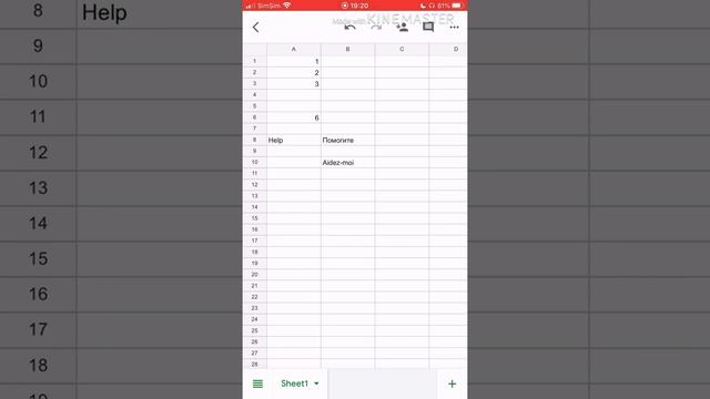 Заметки, задачи и финансовый менеджер на Iphone все в одном Google Sheets #iphone#tasks#notes смотреть онлайн