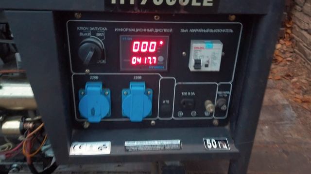 Бензиновый генератор Hyundai HY7000LE б/у. Санкт-Петербург, 3-я Конная Лахта. Продано. смотреть онлайн