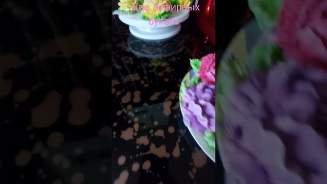 Два букета из зефира Цветы из зефира Зефирные розы и пионы смотреть онлайн