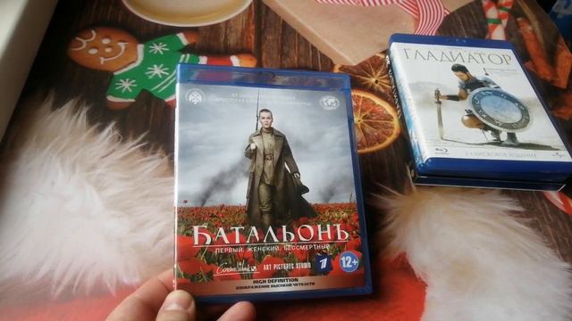 Blu ray disc закупка по объявлению #9 смотреть онлайн