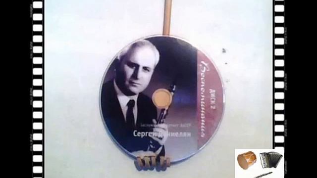 СЕРГЕЙ ДАНИЕЛЯН КЛАРНЕТ - БАКУ смотреть онлайн