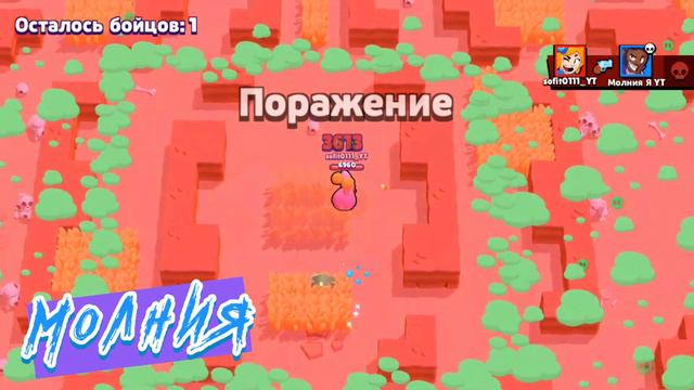 Баги и интересные моменты в бравл старс смотреть онлайн