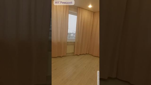 Двухкомнатная квартира С гардеробной ! ЖК Римский смотреть онлайн
