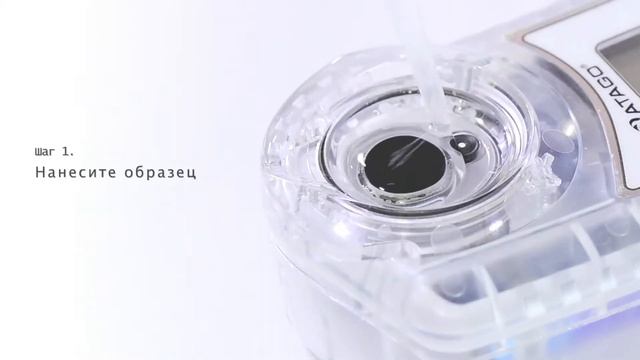 PAL-pH. Карманный pH метр смотреть онлайн