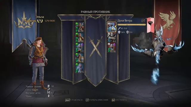 Kings Bounty 2 часть2 смотреть онлайн
