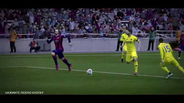 FIFA 15 Барса божит