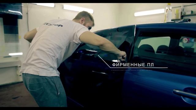 автопленки tintcar смотреть онлайн