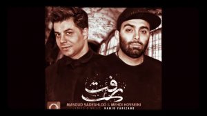 Raft dile man raft | Latest tiktok song |