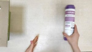 Гейзер Комплект сменных картриджей С-2 (Гейзер-Стандарт для жесткой воды)