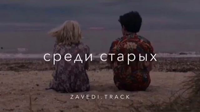 А я все думаю о ней💜 смотреть онлайн