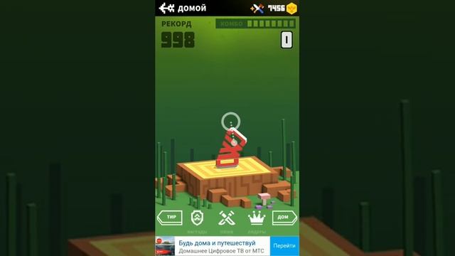 Баг в игре flippy knife смотреть онлайн