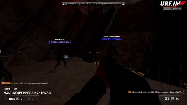 НОВЫЙ SCP - SCP-157 ХИЩНИК ПОДРАЖАТЕЛЬ! ПОГЛОТИЛ ЛЮДЕЙ И УКРАЛ ИХ ВНЕШНОСТЬ в GMOD SCP RP