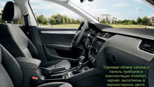 SKODA Octavia Combi the interior of the car Ambition, black смотреть онлайн
