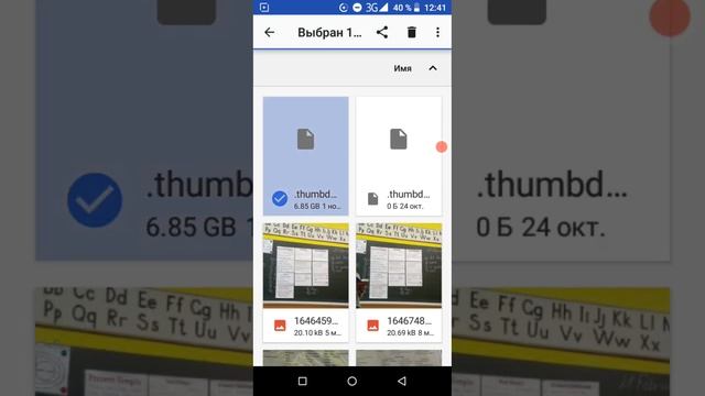 Ты об этом точно не знал! Как найти скрытую папку?| #shorts смотреть онлайн