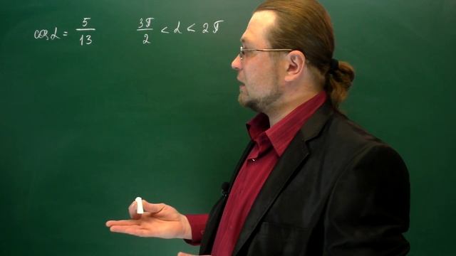 Основные тригонометрические тождества. Видеоурок по теме тригонометрические тождества. смотреть онлайн