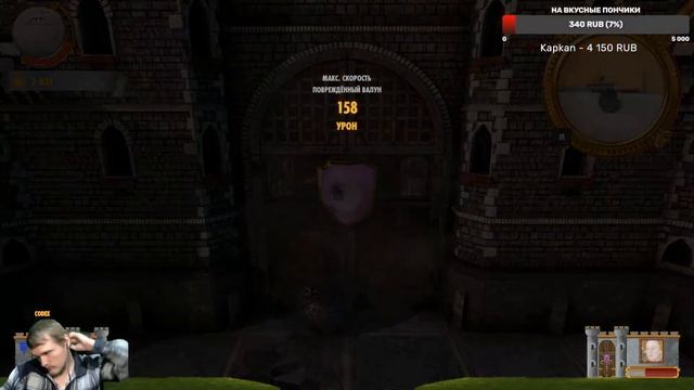 C круглым камнем сквозь века! Rock of Ages 3 #2 смотреть онлайн