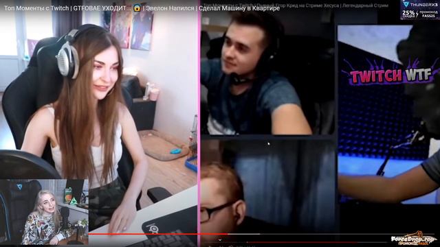 Фасолька Смотрит: Топ Моменты c Twitch | GTFOBAE УХОДИТ... 😱 | Эвелон Напился | Сделал Машину в Ква смотреть онлайн