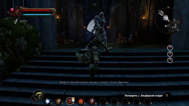 Kingdoms of Amalur: Re-Reckoning Прохождение Часть 30 смотреть онлайн