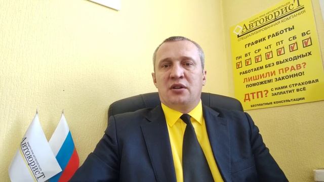Проезд на красный сигнал светофора смотреть онлайн