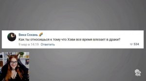 Metal Family Виктория отвечает на вопросы Реакция на Метал Фемели