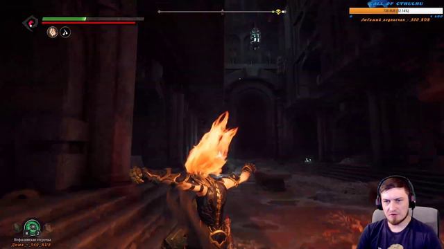 Яростный стрим// Darksiders III //Часть 3 смотреть онлайн