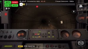 Subtransit drive. Утренняя смена на 81-717. Опоздание в мультиплеере.