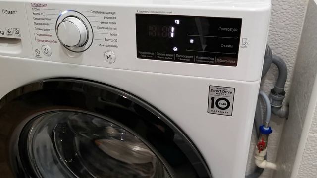 Стиральная машина Lg отжим и слив без полоскания смотреть онлайн