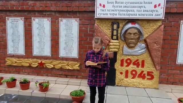 А.С.Пушкин «Сказка о царе Салтане».Читает Канзафарова Эмилия, 8 лет.Лениногорский р-н, с.Шугурово Р смотреть онлайн