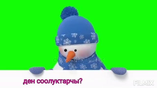 30 декабря 2019 г. смотреть онлайн