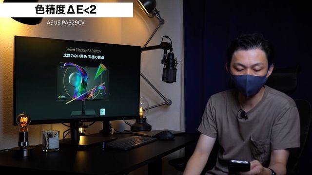 設置面積極小！【ASUS PA329CV レビュー】標準付属品だけでデスクにクランプできる32インチ 4Kモニター смотреть онлайн