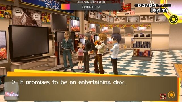 Прохождение Persona 4 Golden ► запись стрима #16 (31.07.2020) смотреть онлайн