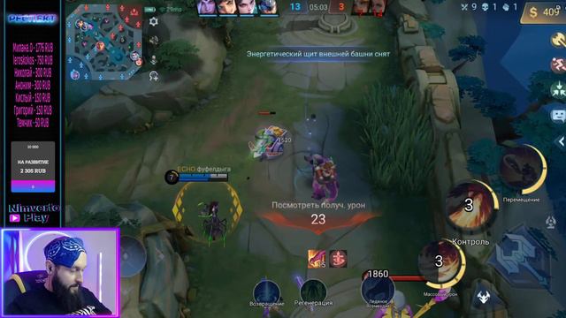 ПОДПИСЧИКИ БУСТЯТ NIMVERTO🔥Mobile Legends: Bang Bang