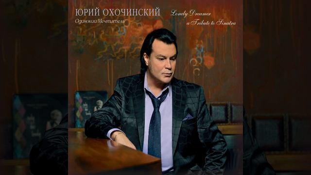Моя поздняя любовь смотреть онлайн