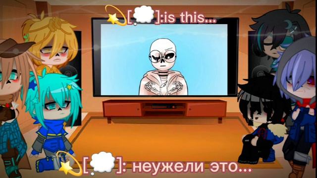 🌌|sans au react to error part 2 , in the description! / реакция АВ сансов на эррора 2 часть |🌌 смотреть онлайн