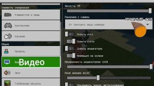 КАК СДЕЛАТЬ ПК ВЕРСИЮ МАЙНКРАФТА НА ТЕЛЕФОНЕ????!!!!!!!!??????!!!!!