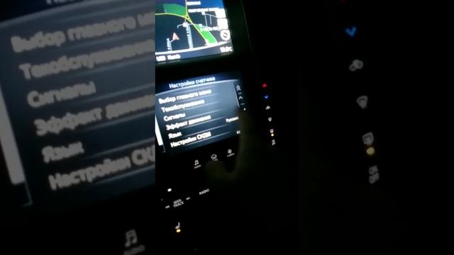 Отключить предупреждение о низкой температуре Infiniti Q50 смотреть онлайн