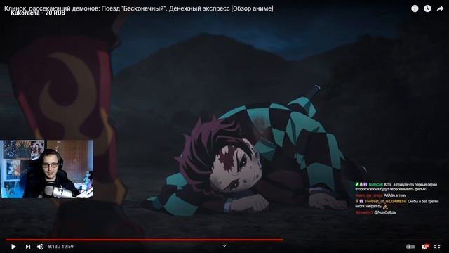 Клинок рассекающий демонов бесконечный поезд обзор. Agnamon