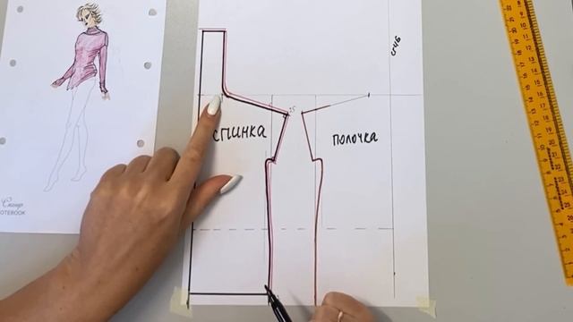Строим выкройку необычной водолазки смотреть онлайн