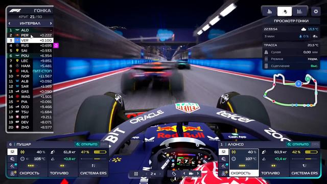 САМАЯ НАПРЯЖЕННАЯ ГОНКА - F1 Manager 2023 #22 смотреть онлайн