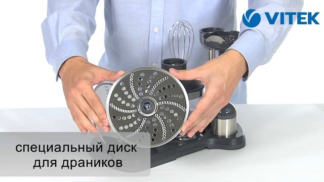 Блендер VITEK VT-1480 GY смотреть онлайн
