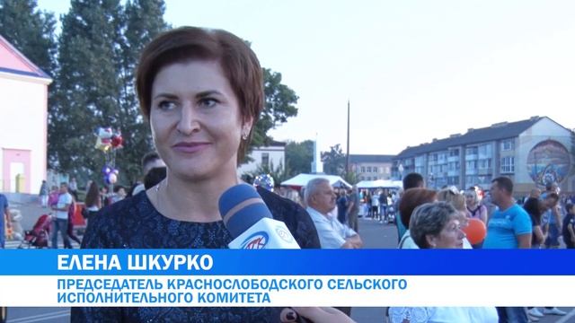 Праздник в поселке Красная Слобода смотреть онлайн