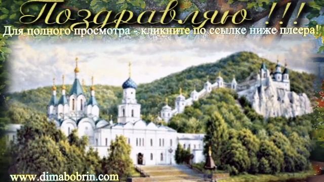ОРЕХОВЫЙ СПАС смотреть онлайн