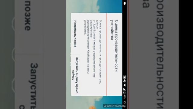 Какое нужно приложение для редактирования видео. смотреть онлайн