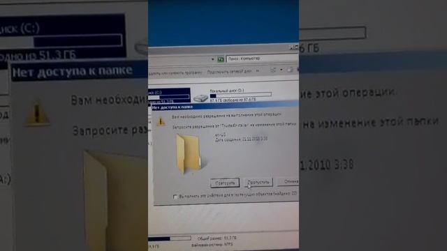 Ой у меня локальный диск c не чищен смотреть онлайн