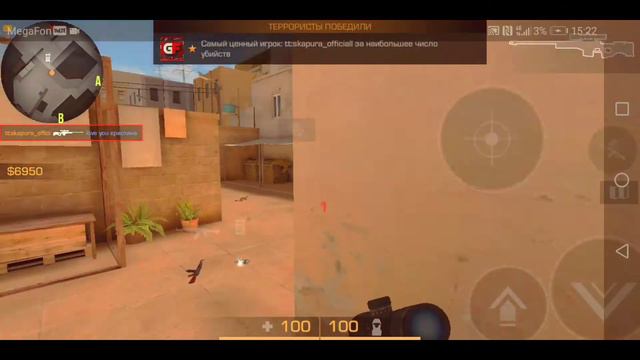 Бе Бе бе🐑Fragmovie Standoff 2 смотреть онлайн