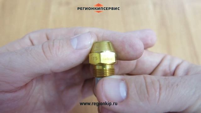 Форсунка Danfoss 5.00 GPH, 45S смотреть онлайн