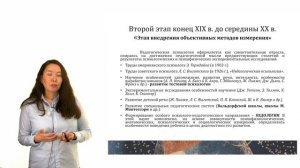 Лекция 1. Педагогическая психология.