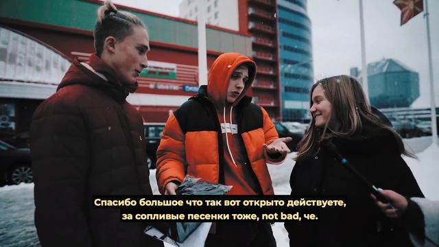 Тима Белорусских слушает мнение прохожих о себе и выходит с ними познакомиться смотреть онлайн