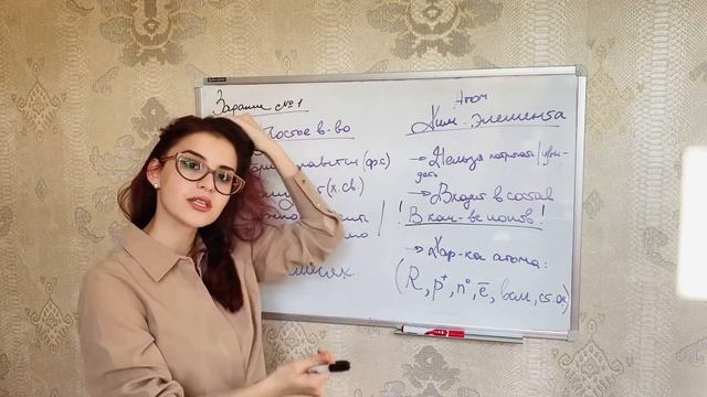 Задание 1 ОГЭ. Простые вещества. Химический элемент. Химия ОГЭ 2023. смотреть онлайн