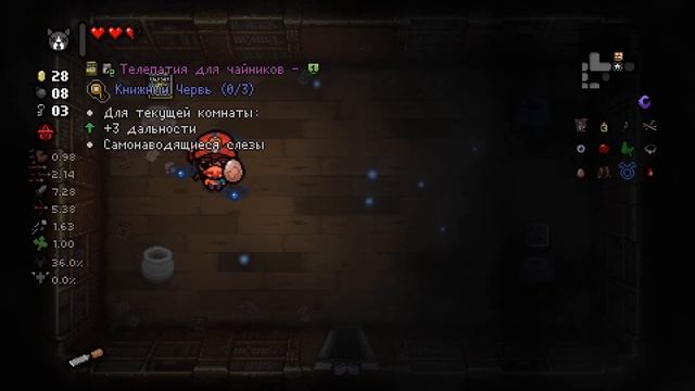 Я СРАЗИЛСЯ С САМИМ АЙЗЕКОМ! ФИНАЛЬНЫЙ БОСС ИЗ ЛОКАЦИИ АНГЕЛОВ | The Binding of Isaac: Repentance #1 смотреть онлайн